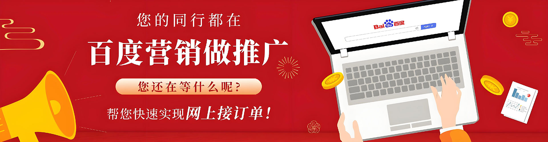 通州谷歌竞价